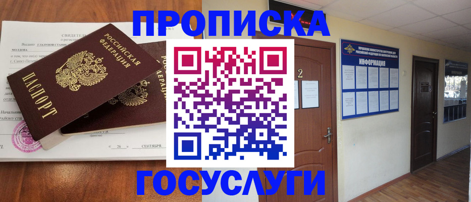 форма 3 в Армавире